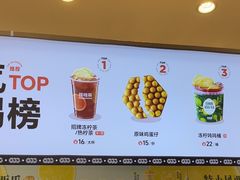 -桂桂茶(滨江百联店)