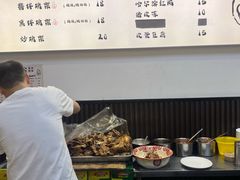 -萍姨抻面馆·鸡架冒菜(清湖店)