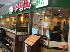 -萨莉亚意式餐厅(特力时尚汇店)