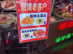 -乔家小院•非遗驴肉•本地小海鲜(滨河路店)