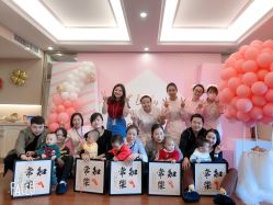 -台湾台婴美月子中心(长沙保利店)