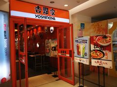 -吉野家(华联商厦店)