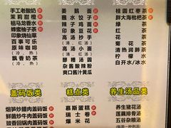 -金色印象·4K影院式足体养生(南滨印象店)