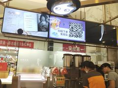-CoCo都可(久隆店)