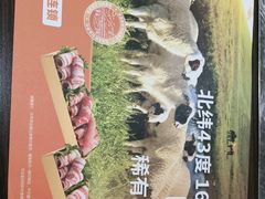 -呷哺呷哺(西单大悦城店)