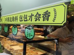 -丝路传奇·中国拉面航母店(北医三院店)