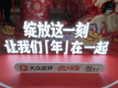 -簋街