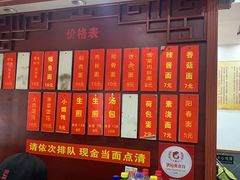 -荣阳楼(山塘街店)