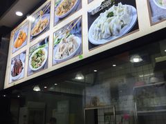 -煎意浓·吴记煎包(交通路店)