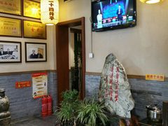 -蓝田九大碗民俗食府(蓝田店)