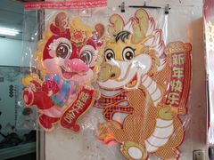 -上海城隍庙福佑门小商品批发市场