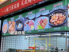 -飞尝蚝·顺德菜·鱼生(顺德总店)