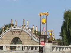 -中国翰园碑林