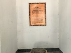 -凤凰寺