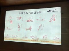 -天目湖涵田半山温泉