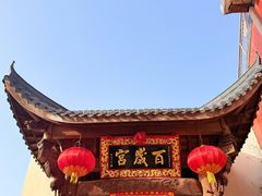 -九华山风景区