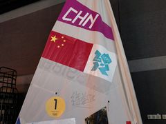 -上海体育博物馆