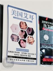 -AI艾耳·专业手工耳洞·穿孔美学馆
