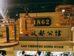 -陈麻婆豆腐总店