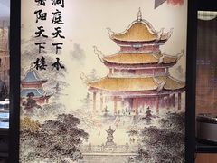-洞庭土菜小炒馆(易发广场店)