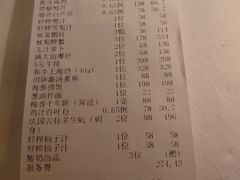 -西郊5号·Maggie 5
