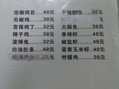 -老丘丘(较场口店)