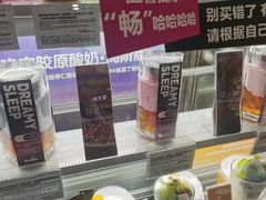 -Blueglass酸奶(财富购物中心店)