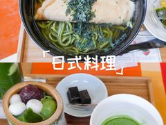 -中村藤吉(本店)