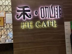 -福州泰禾铂尔曼酒店·禾咖啡自助餐厅