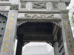 -九华山风景区
