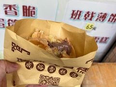-成裕雪糕店(士多店)