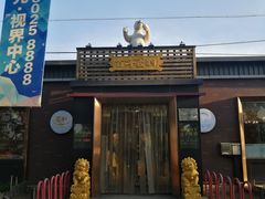 门面-百年义利(北兴路店)