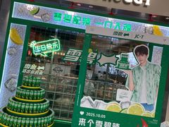 -蛙小侠(柳州万象城店)