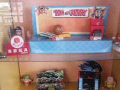 -麦当劳(莒县服务区店)