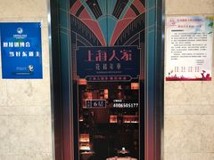 -虹口龙之梦购物中心·停车场