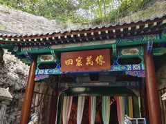 -千佛山风景名胜区
