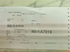 挂号费-上海大学附属上海和平眼科医院