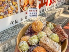 -普宁反沙番薯芋头