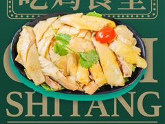 -绿柠食堂(北外滩店)
