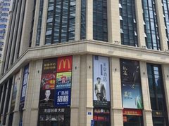 -华安国际大酒店-餐厅