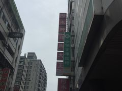-阿水狮猪脚大王(台中公园店)