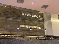 -拾味馆(万达广场店)