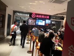 -海底捞火锅(航洋城店)