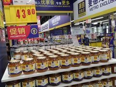 -麦德龙(郑东店)