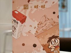 旺仔宝藏茶-奈雪的茶(skp店)