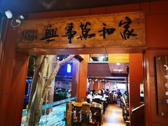 -临家闽南菜(大唐店)