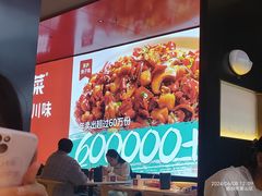 -茅庐川菜(烟台万象汇店)