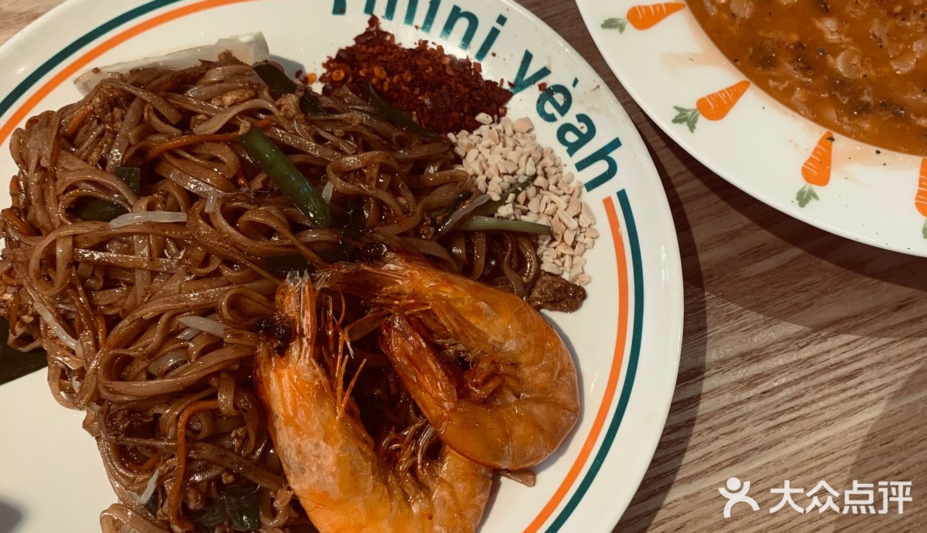 迷你椰·泰式大排档萨瓦迪卡咔咔咔