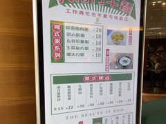 -文津国际酒店-大南门广式茶餐厅