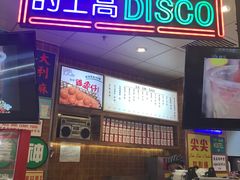 -美芝莲(领展购物广场中关村店)